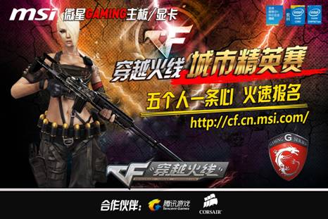 人与队史的 人与队史的